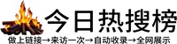 丰润区投流吗,是软文发布平台,SEO优化,最新咨询信息,高质量友情链接,学习编程技术